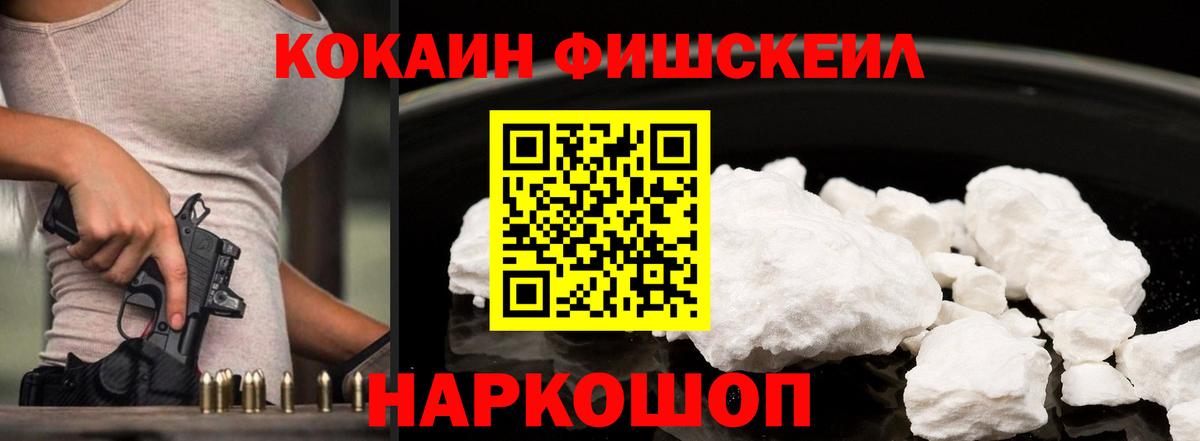 Кокаин VHQ  Cocaine 98%  Ессентуки  Вход с VPN 