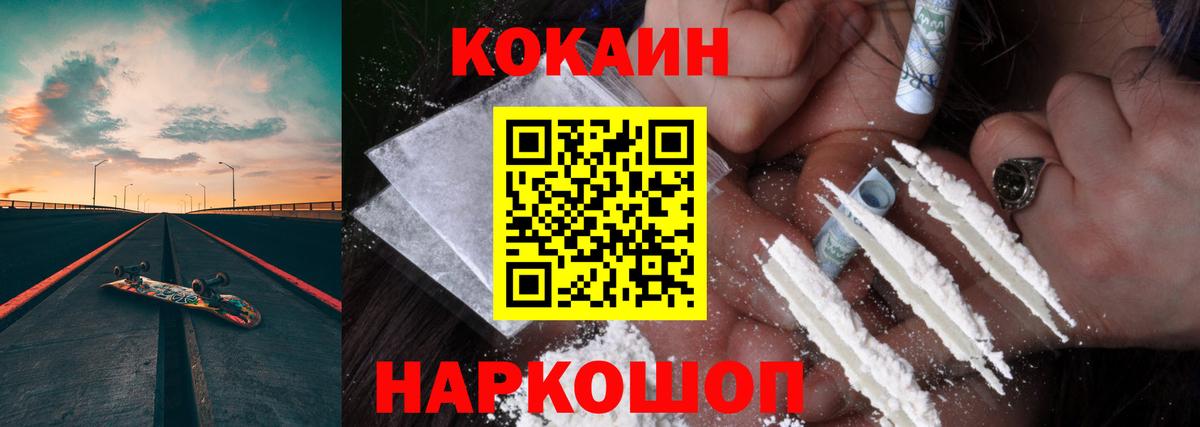 Гашиш  МЕФ  COCAIN  Гашиш  НБОМе  Вход с VPN  Ессентуки  Мефедрон кристаллы  Бошки Шишки 