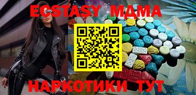 mdpv Кунгур