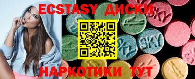 mdpv Кунгур
