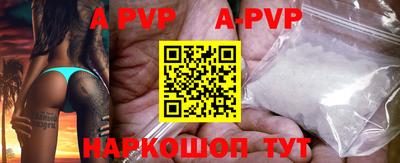 mdpv Кунгур