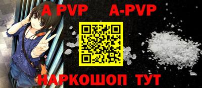 mdpv Кунгур