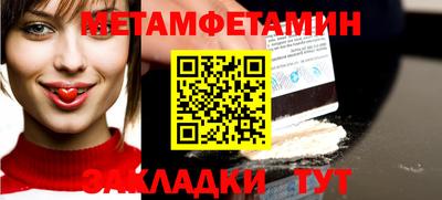 mdpv Кунгур