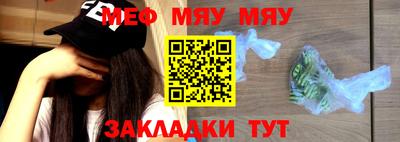 mdpv Кунгур