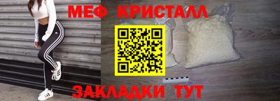 mdpv Кунгур