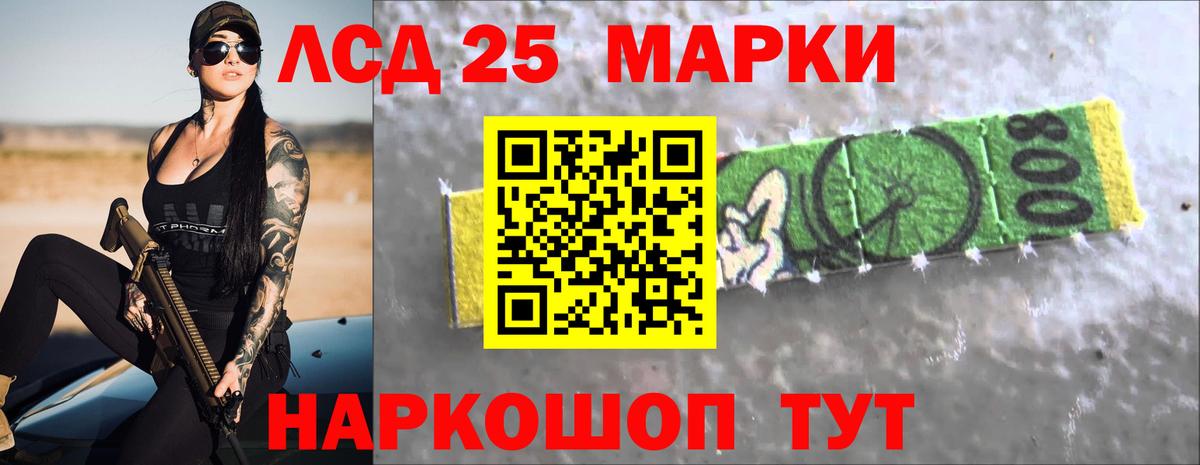 LSD-25 экстази ecstasy  ЛСД экстази кислота  Ессентуки  Вход с VPN 