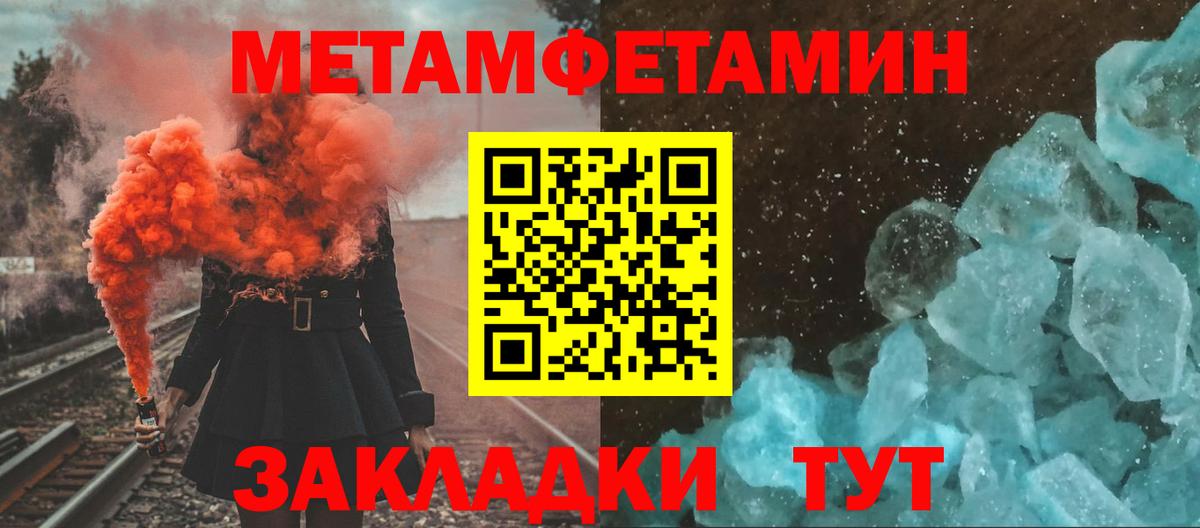 Ессентуки  Метамфетамин Декстрометамфетамин 99.9%  Метамфетамин Декстрометамфетамин 99.9%  Вход с VPN 