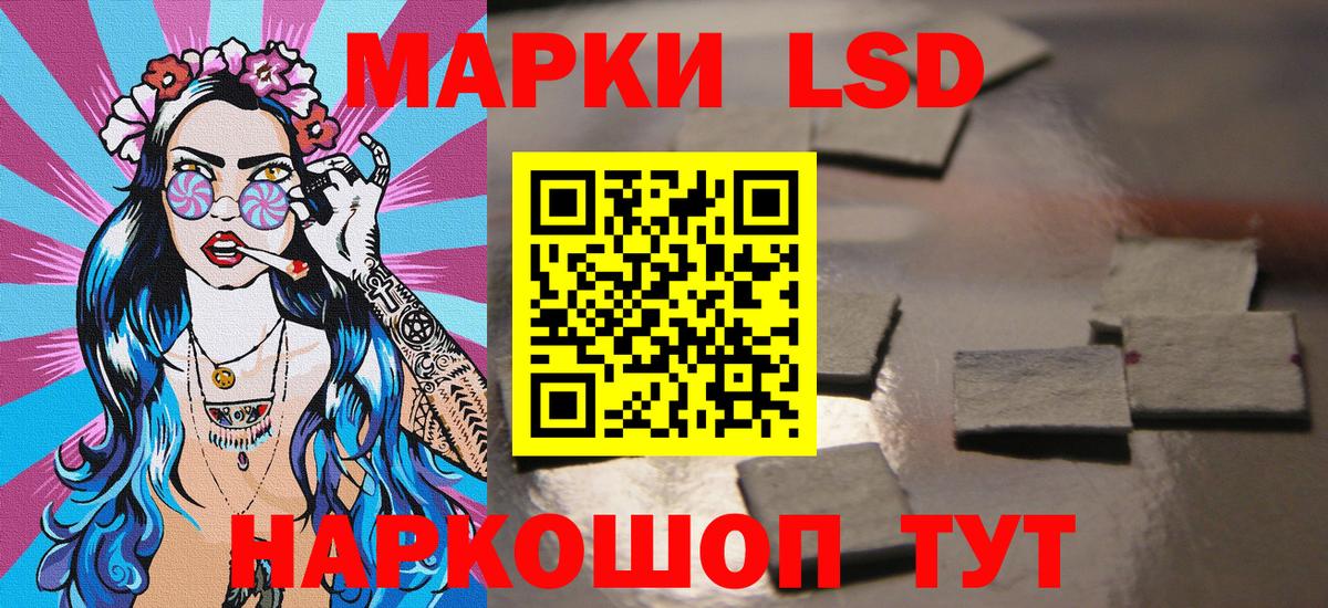 Марки NBOMe 1500мкг Ессентуки