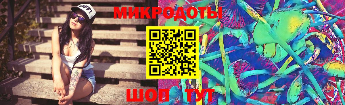 Галлюциногенные грибы ЛСД  Вход с VPN  Ессентуки  Псилоцибиновые грибы Psilocybine cubensis 